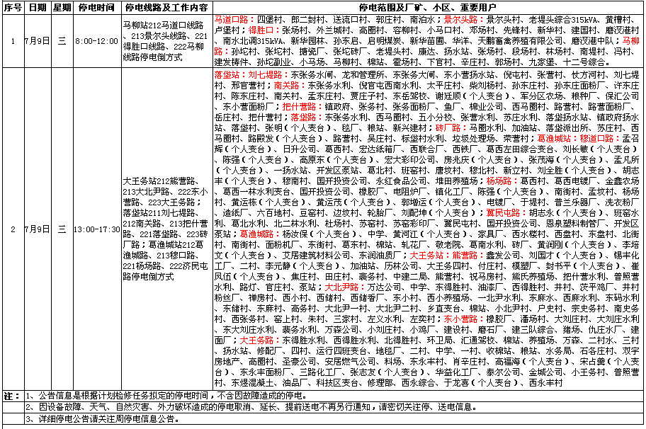 http://www.86control.com/uploadfile/2014/0710/20140710040329368.jpg