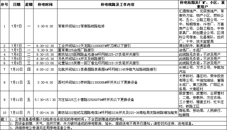 http://www.86control.com/uploadfile/2014/0710/20140710040608489.jpg