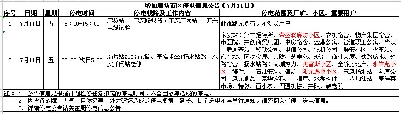 http://www.86control.com/uploadfile/2014/0710/20140710040740214.jpg
