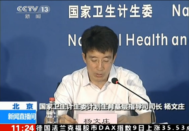 http://www.86control.com/uploadfile/2014/0731/20140731025746972.png