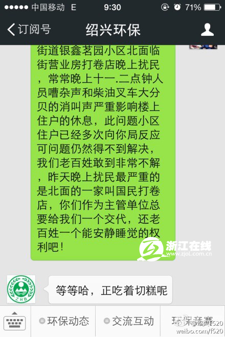http://www.86control.com/uploadfile/2014/0903/20140903104839753.jpg