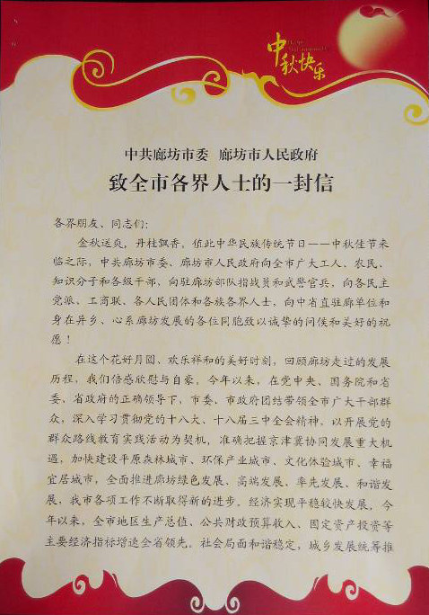 http://www.86control.com/uploadfile/2014/0905/20140905043231185.jpg