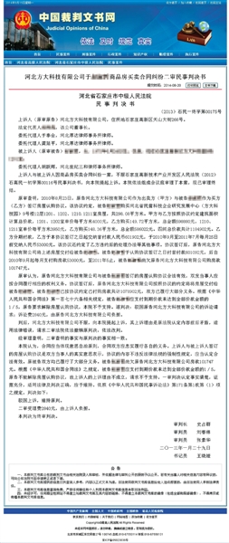 http://www.86control.com/uploadfile/2014/0916/20140916101357538.jpg