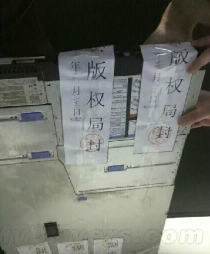 http://www.86control.com/uploadfile/2014/1124/20141124024655554.jpg