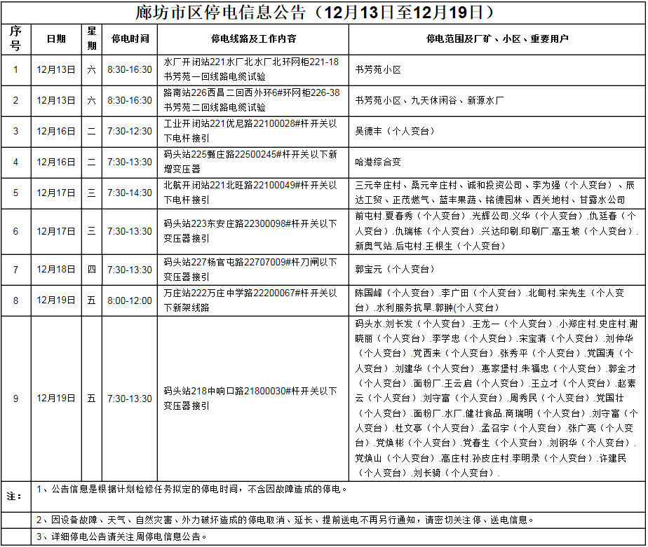 http://www.86control.com/uploadfile/2014/1216/20141216023419525.png