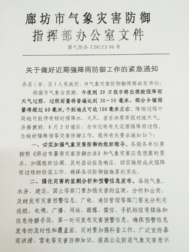 http://www.86control.com/uploadfile/2015/0728/20150728113529969.jpg
