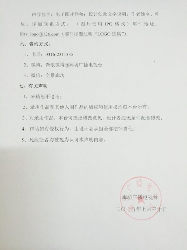 http://www.86control.com/uploadfile/2015/0730/20150730051810817.jpg