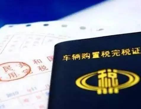 購(gòu)置稅優(yōu)惠對(duì)汽車(chē)銷(xiāo)量提升作用明顯