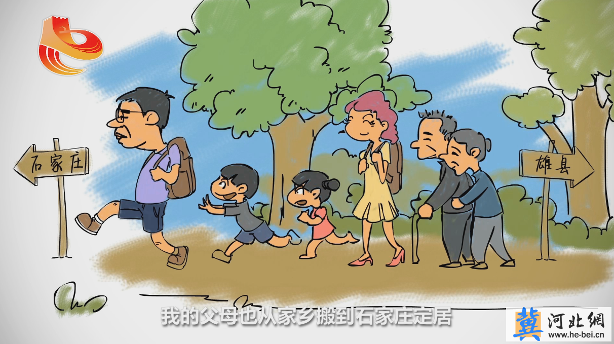 [俺這五年·手繪動(dòng)畫系列作品]五年變化百姓點(diǎn)贊