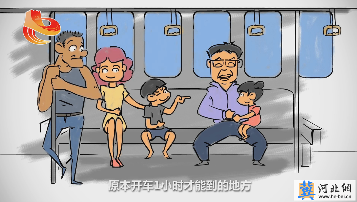 [俺這五年·手繪動(dòng)畫系列作品]五年變化百姓點(diǎn)贊