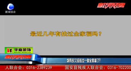 你有多久沒拍過一張全家福了？