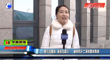 “鮮花送雷鋒 善美在廊坊”：最帥男護士演繹雷鋒精神