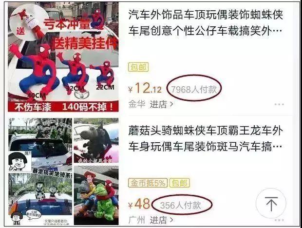 車主注意！車上貼了這種東西，引發(fā)事故要負(fù)全責(zé)