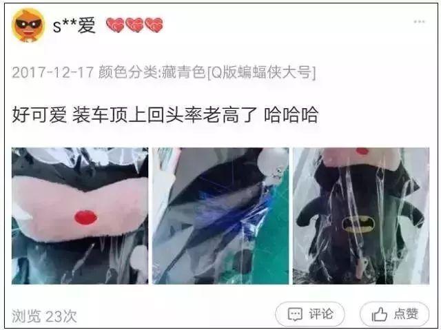 車主注意！車上貼了這種東西，引發(fā)事故要負(fù)全責(zé)