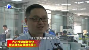 海納川海拉三河車燈有限公司：加大科技創(chuàng)新力度提供最先進的汽車照明