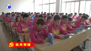 廊坊職業(yè)技術(shù)學(xué)院開(kāi)展第二課堂主題活動(dòng) 培養(yǎng)德才兼?zhèn)涞漠?dāng)代青年