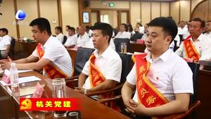 市煙草專賣局舉辦最美黨員零售戶先進(jìn)事跡報(bào)告會(huì)