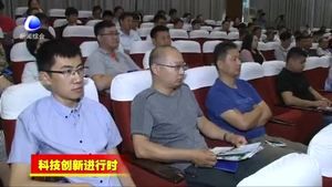 市科技局舉辦重點(diǎn)科技型中小企業(yè)政學(xué)銀企對接活動(dòng)