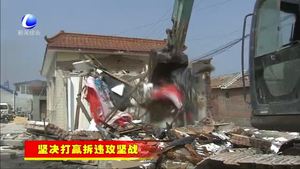 三河市燕郊鎮(zhèn)深入開展“一區(qū)三邊”違法建設(shè)集中整治專項活動