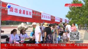 市疾控中心開展世界感言日宣傳活動(dòng)