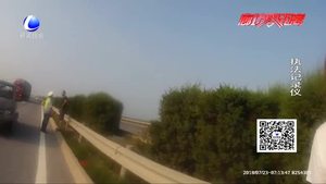 高速公路強(qiáng)行變道三車(chē)追尾 一名兒童受傷