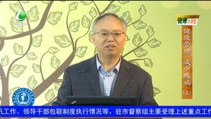 健康大講堂 健康管理，減少疾?。ㄉ希? />
													</a>
						<dl>
							<dt><a href=