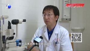 頻閃傷眼 電子產(chǎn)品成近視最大元兇