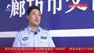 “你為城市堅(jiān)守 我們?yōu)槟銏?jiān)守”——致敬堅(jiān)守在一線的交警