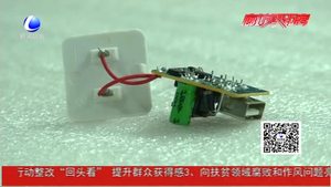 手機(jī)自行操作訂了萬元總統(tǒng)套房 “充電噩夢(mèng)”是否真的存在？