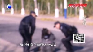 凌晨八旬老人摔倒路中央 幸遇民警救助轉(zhuǎn)危為安