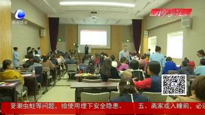 孕產(chǎn)媽咪大講堂開(kāi)講 為孕產(chǎn)婦提供專業(yè)指導(dǎo)