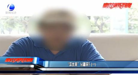“洋水果”從哪來？（一）