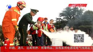 “119”消防宣傳月 這些消防安全常識要記牢