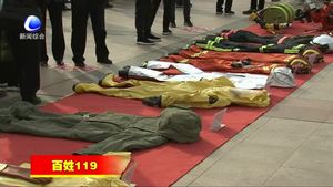 2018年“119”消防宣傳月暨“全民消防安全隨手拍”啟動