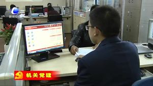 廊坊銀行：堅持黨建促業(yè)務(wù) 全面提高服務(wù)水平和能力