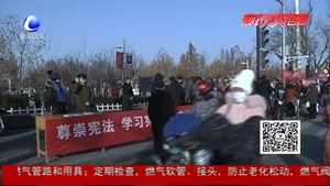 國(guó)家憲法日 你了解《憲法》嗎？