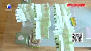 租房1年多需補繳費2000元電費 差額電費誰來承擔？