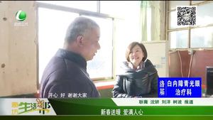 新春送暖 愛(ài)滿人心