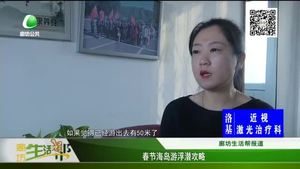 春節(jié)海島游浮潛攻略