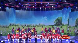 2019年廊坊春晚——《出發(fā)，沿著春天的足跡》