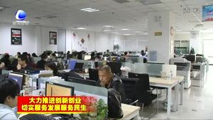 精準幫扶促發(fā)展 我市全力打造企業(yè)高質(zhì)量發(fā)展優(yōu)良環(huán)境