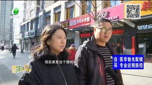 小小插線(xiàn)板 火災(zāi)隱患大