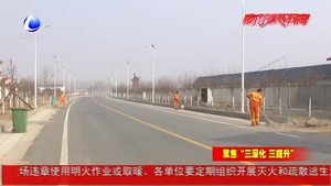 安次區(qū)81000戶村民用上“小藍(lán)桶”   農(nóng)村垃圾治理新模式讓鄉(xiāng)村面貌煥然一新