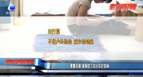 霧霾來襲 抓緊收下這份防護(hù)指南