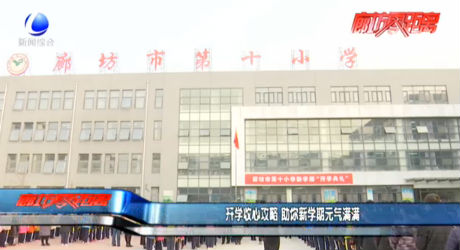 開學(xué)收心攻略 助你新學(xué)期元?dú)鉂M滿