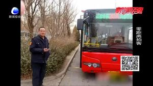 乘客不慎遺失手機 公交司機暖心等待完璧歸趙