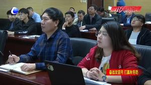 市生態(tài)環(huán)境局召開(kāi)廊坊市空氣質(zhì)量會(huì)商會(huì)