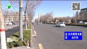 助你文明——非機動車行駛在機動車道上危險