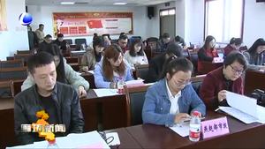 市住房和城鄉(xiāng)建設(shè)局公布2019年12項重點工程重點工作