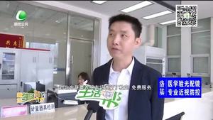計量服務(wù)惠民生